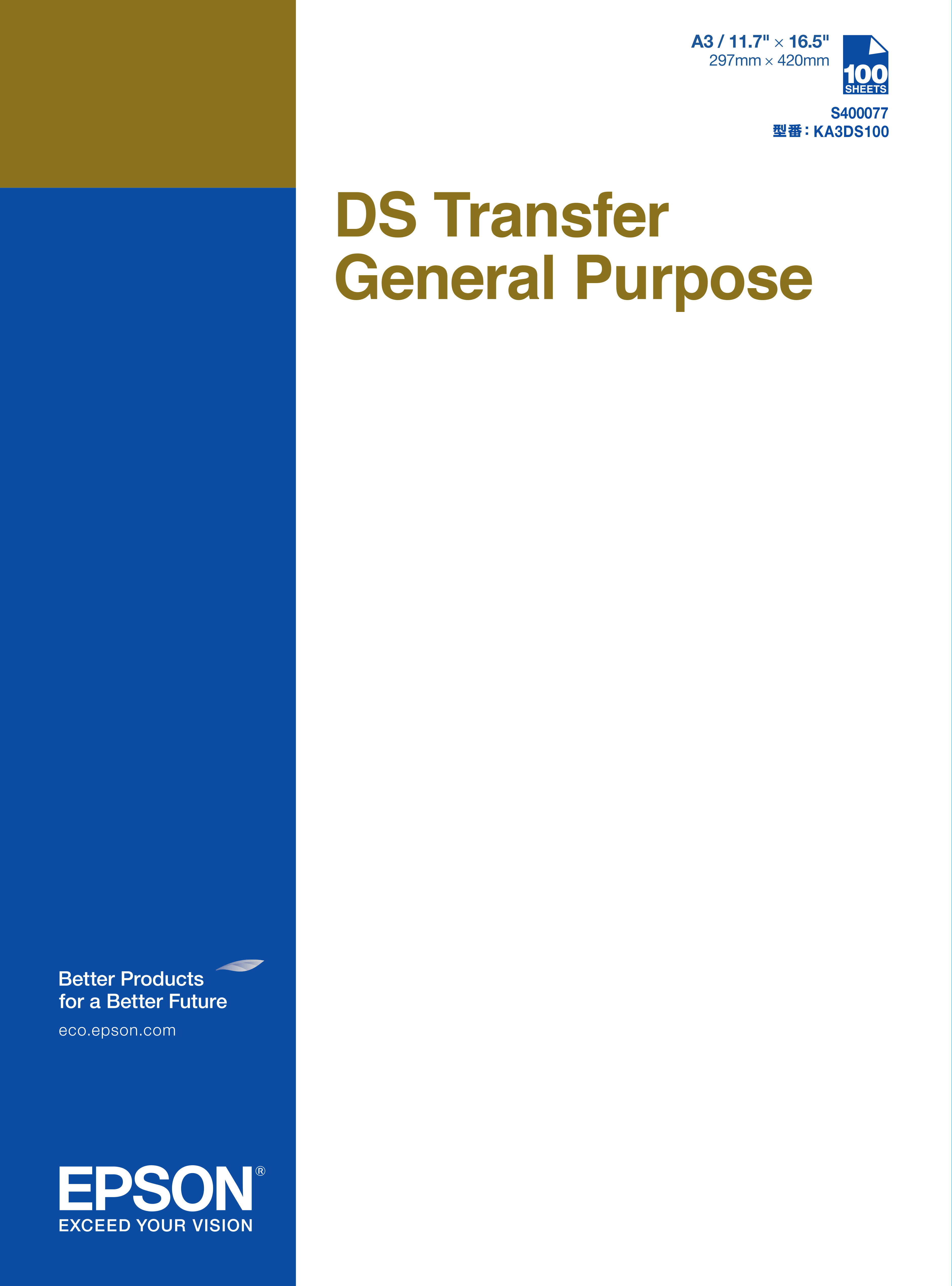 EPSON DS Transfer General Purpose A3 Sheets