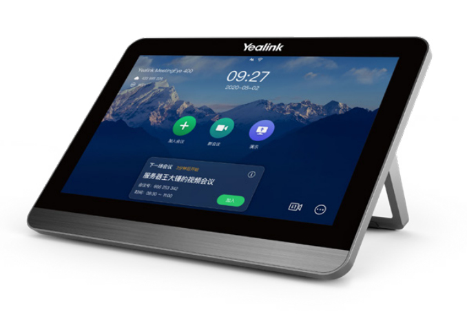 Yealink CTP18-STD | 8"" Touch Panel For Meetingbar A10/A20/A30 & MeetingBoard | Grå